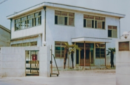 名古屋市北区上飯田本社の建物